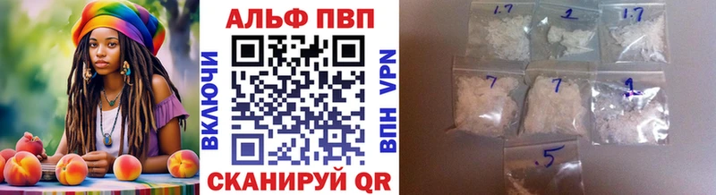 KRAKEN онион  Верея  Alpha-PVP Соль  наркота 