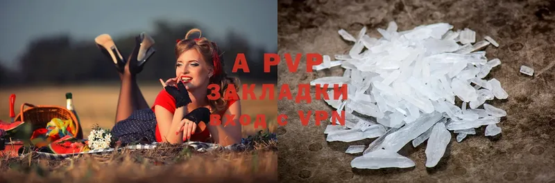 цены   Верея  гидра зеркало  Alpha-PVP VHQ 