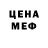 КЕТАМИН VHQ kudrja 45rus