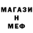 АМФЕТАМИН 97% SERYT 666