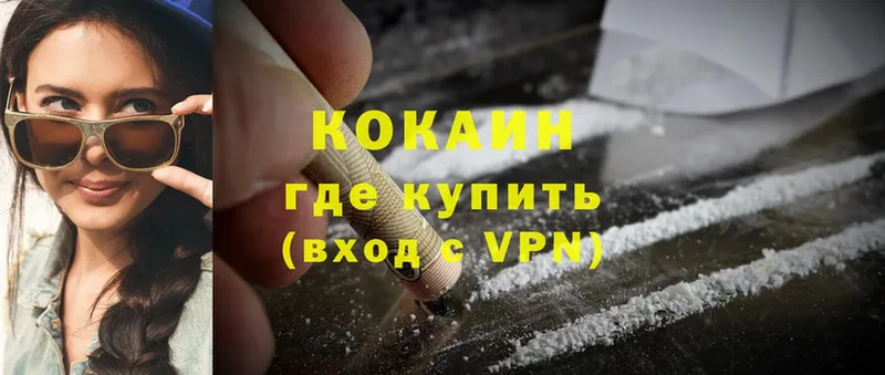 KRAKEN ссылки  Верея  Cocaine Перу  наркотики 