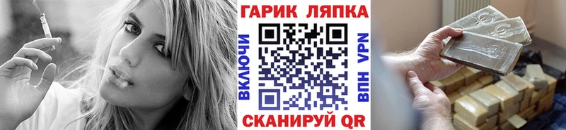 KRAKEN зеркало  Верея  ГАШ гашик  где продают  