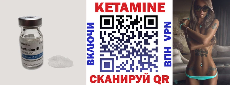где найти наркотики  Верея  КЕТАМИН ketamine 