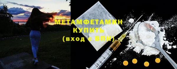 героин Сафоново