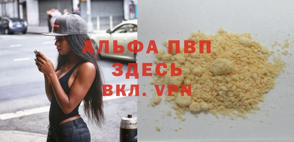 героин Сафоново