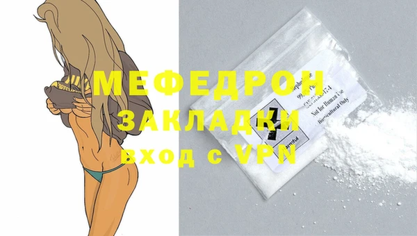 метамфетамин Семёнов