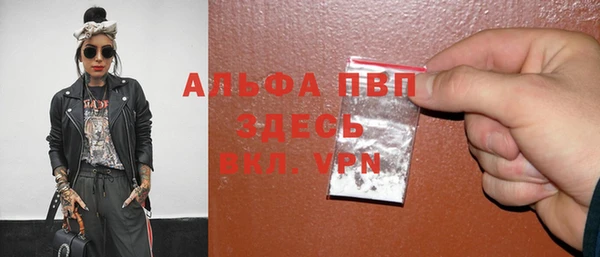 экстази Березники