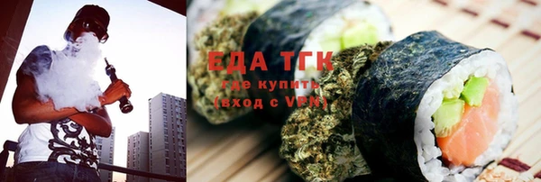 героин Сафоново