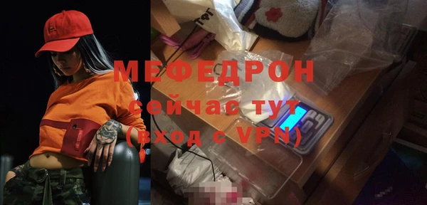 метамфетамин Семёнов