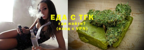 героин Сафоново