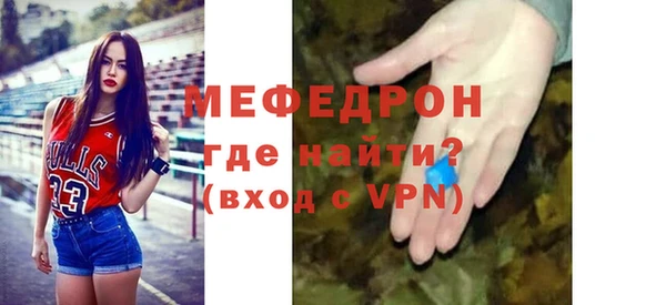 а пвп мука Семикаракорск