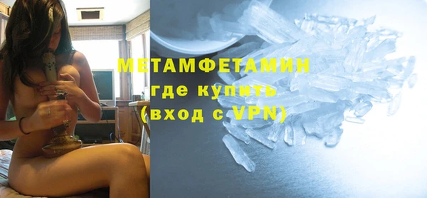 MDMA Premium VHQ Саяногорск