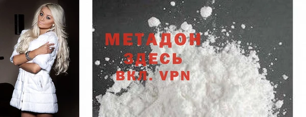 MDMA Premium VHQ Саяногорск