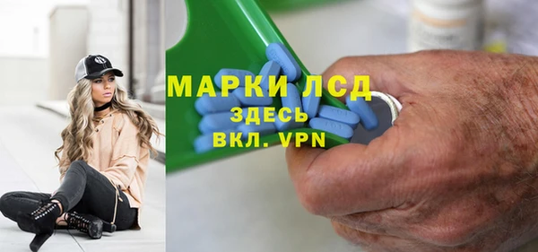 MDMA Семилуки