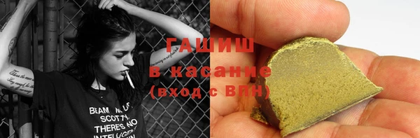 героин Сафоново