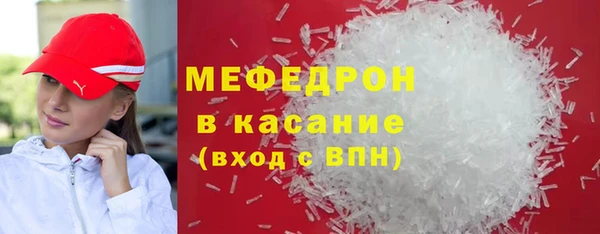 бутират Абаза