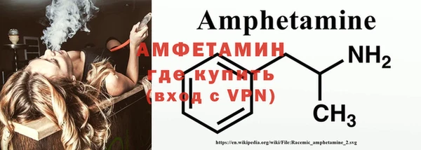 MDMA Семилуки