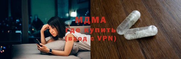 MDMA Семилуки