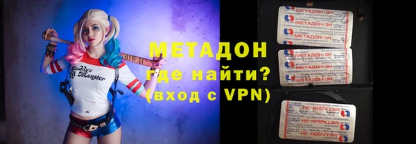 героин Сафоново