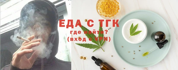 а пвп мука Домодедово