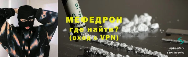 метамфетамин Семёнов