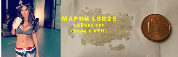 MDMA Premium VHQ Саяногорск