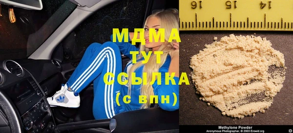 MDMA Premium VHQ Саяногорск