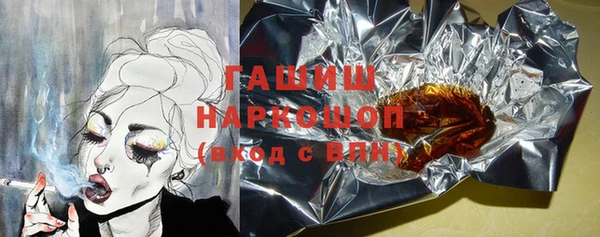 jwh Сатка