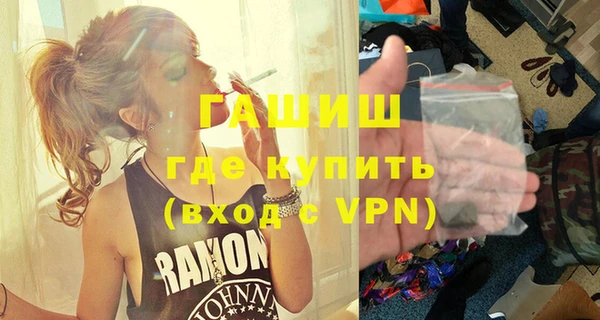 MDMA Premium VHQ Саяногорск