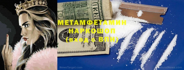 MDMA Premium VHQ Саяногорск