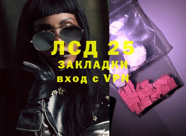 героин Сафоново