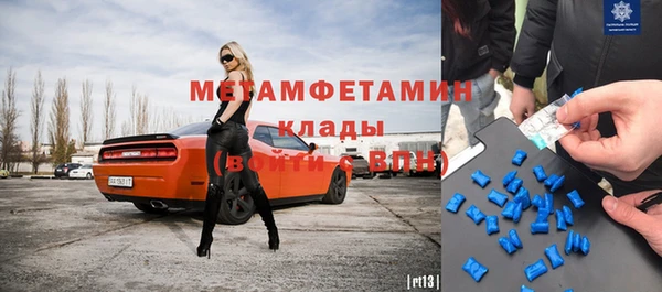 MDMA Семилуки