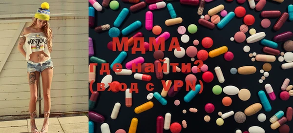 MDMA Premium VHQ Саяногорск