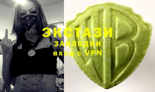 MDMA Семилуки