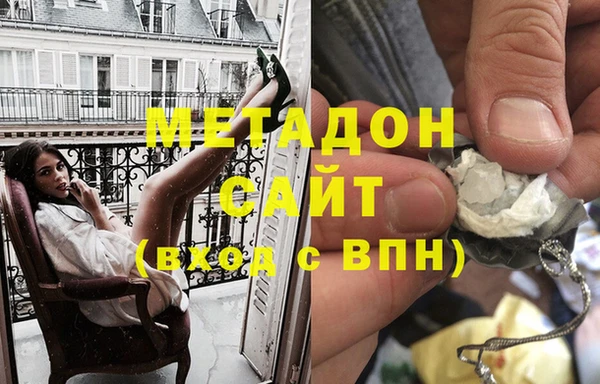 MDMA Premium VHQ Саяногорск