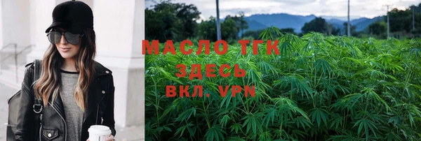 MDMA Семилуки