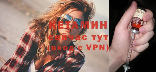 MDMA Premium VHQ Саяногорск