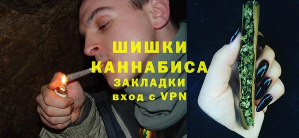 MDMA Premium VHQ Саяногорск