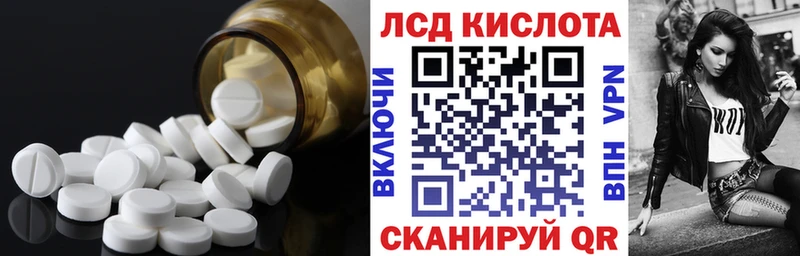LSD-25 экстази ecstasy  магазин  наркотиков  Верея 