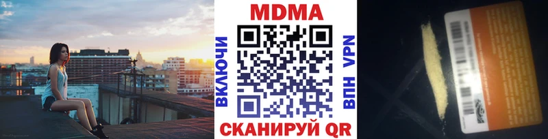 MDMA Molly  Верея 