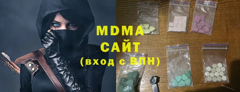 MDMA VHQ  кракен зеркало  Верея 