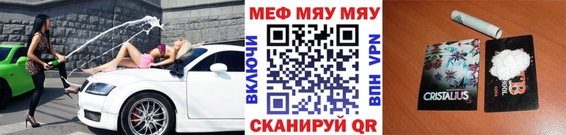 наркотики  Верея  Мефедрон кристаллы 