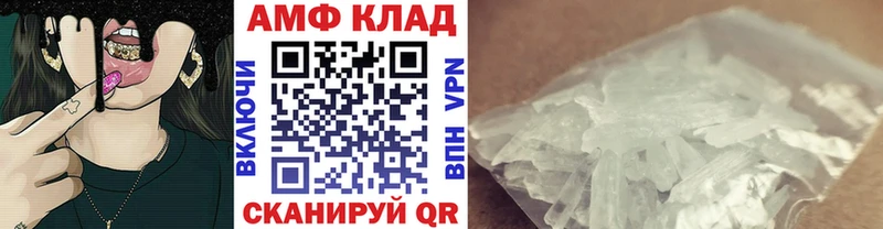 Первитин Methamphetamine Верея