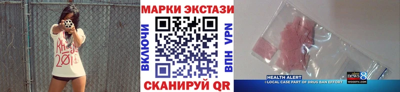 купить наркотики сайты  Верея  mega как войти  Наркотические марки 1,5мг 