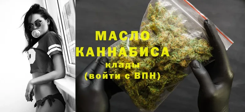 где продают   Верея  МЕГА ТОР  ТГК Wax 