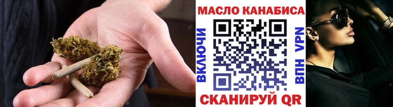 Дистиллят ТГК концентрат Верея